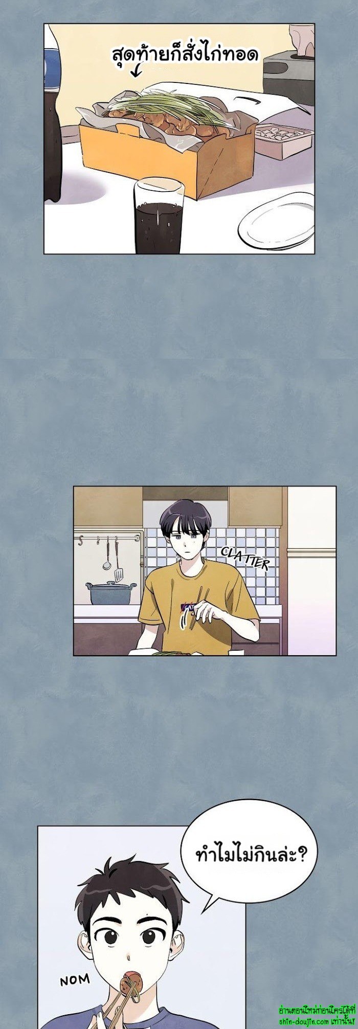 I want to go see the stars EP 7